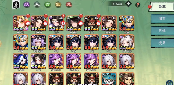 功夫英雄手游官方版下载 功夫英雄手游官方版下载