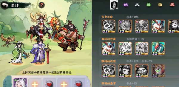 功夫英雄手游官方版下载 功夫英雄手游官方版下载