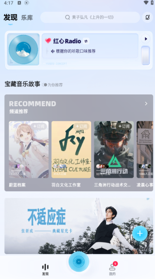 酷狗概念版历史版本下载