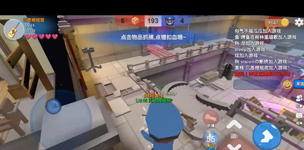 躲猫猫大乱斗下载正版多人联机版