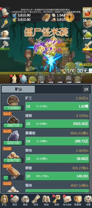 听说这里有怪兽手游下载