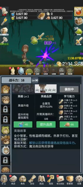 听说这里有怪兽手游下载