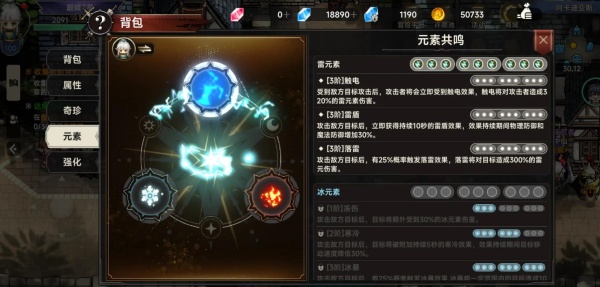 遗迹旅人国服手机版下载