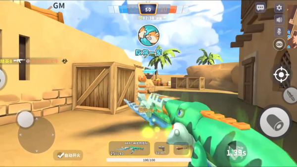 迷你枪战精英华为版最新版下载