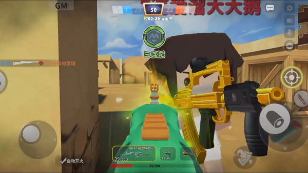 迷你枪战精英华为版最新版下载