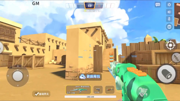 迷你枪战精英九游版下载