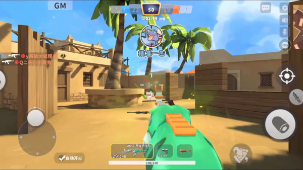 迷你枪战精英九游版下载