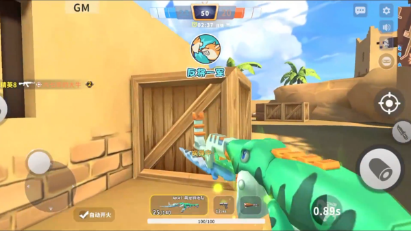 迷你枪战精英九游版下载