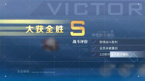 碧蓝航线九游最新版下载