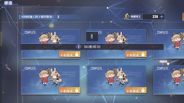 碧蓝航线小米渠道服下载 碧蓝航线小米渠道服下载