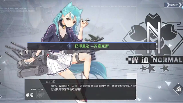 碧蓝航线小米渠道服下载 碧蓝航线小米渠道服下载