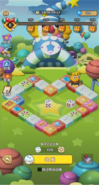 我叫mt归来最新版下载