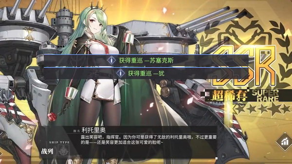 碧蓝航线小米渠道服下载 碧蓝航线小米渠道服下载