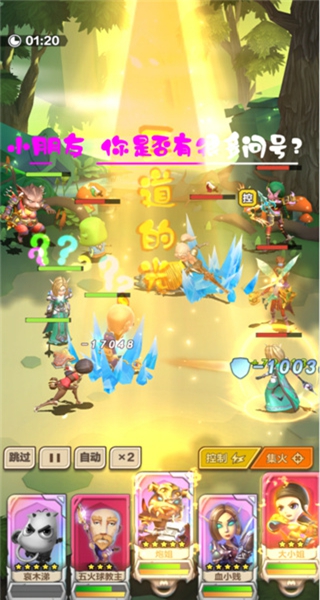 我叫mt归来最新版下载