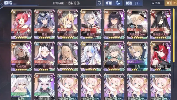 碧蓝航线小米渠道服下载 碧蓝航线小米渠道服下载