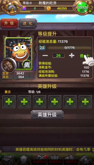 我叫mt归来小米服下载2025最新版