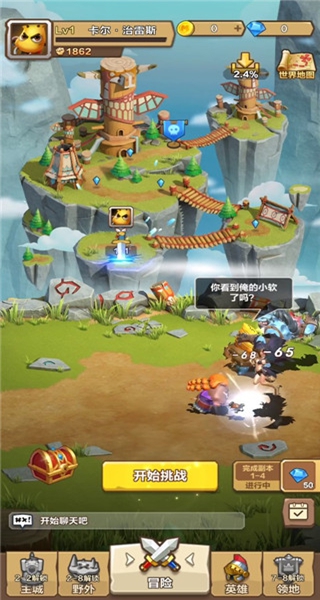 我叫mt归来华为商店版下载