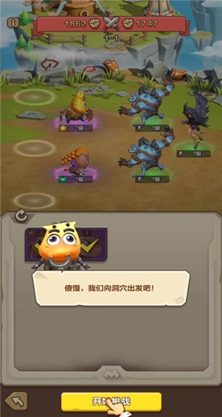 我叫mt归来华为商店版下载