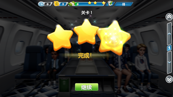 飞机大厨国际服2025最新版下载(Airplane Chefs)