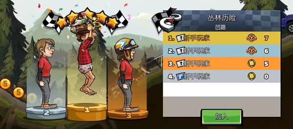 登山赛车2国际服下载2025官方最新版(hill climb racing 2)