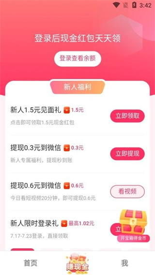 袋鼠点点短视频app正版下载 17253240779934050.jpg