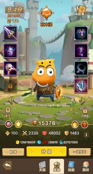 我叫MT归来0.1折代金券福利版手游下载 我叫MT归来0.1折代金券福利版手游下载