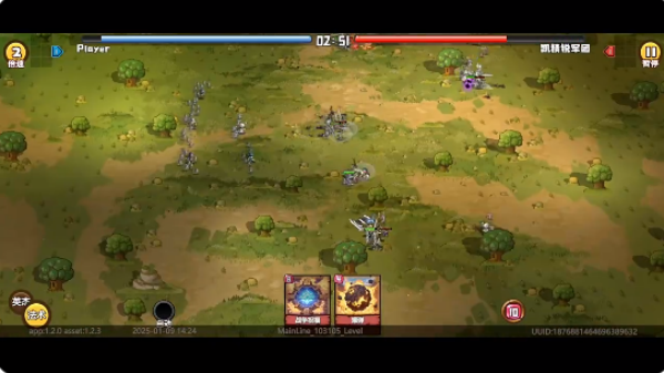 小小军团下载 小小军团下载