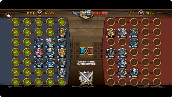 小小军团下载 小小军团下载