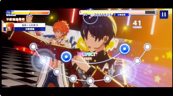 偶像梦幻祭2华为安装包