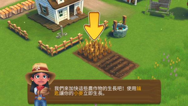 开心农场2乡村度假(FarmVille 2: Country Escape)
