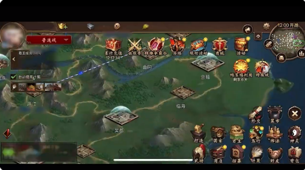 朕的江山官方版下载