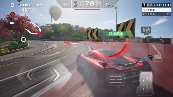 巅峰极速九游版下载安装