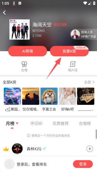 酷狗唱唱最新版本 酷狗唱唱最新版本