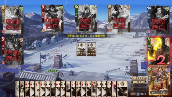 三国杀一将成名最新版本手游 下载