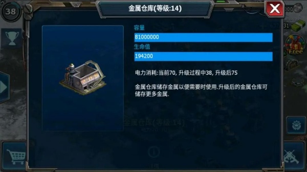 战警大国崛起2025最新版下载