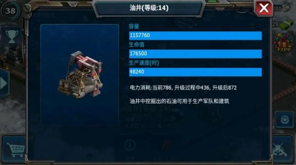 战警大国崛起2025最新版下载