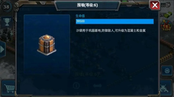 战警大国崛起2025最新版下载