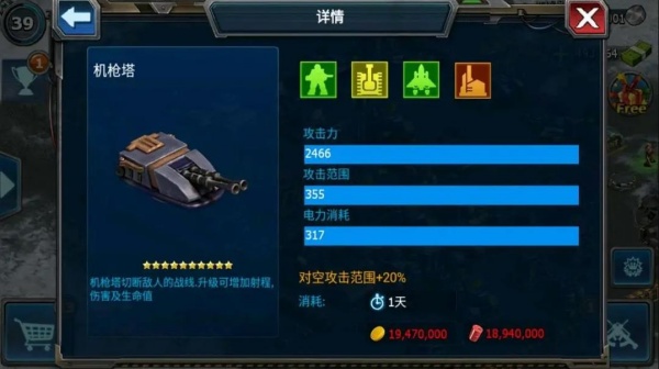 战警大国崛起2025最新版下载