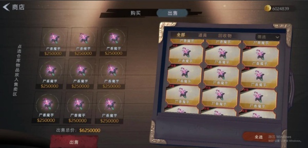 超自然行动组游戏官方版下载 超自然行动组游戏官方版下载