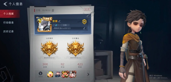 超自然行动组游戏官方版下载 超自然行动组游戏官方版下载