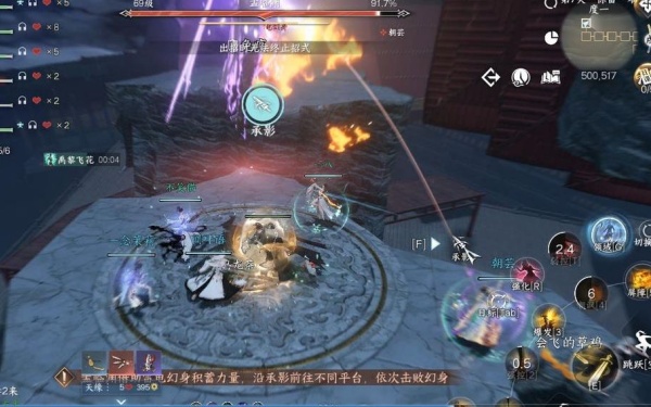 逆水寒taptap版本下载