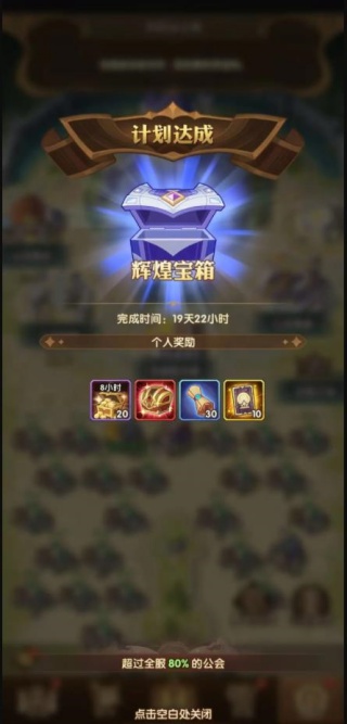 腾讯剑与远征手游官方版