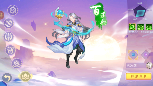 海魂少女官方最新手游下载