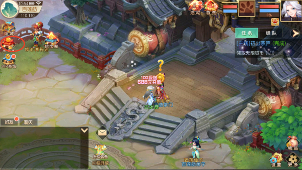 海魂少女官方最新手游下载