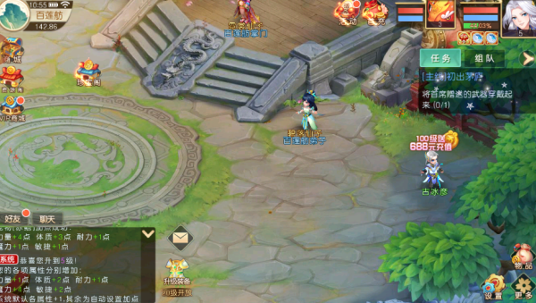 海魂少女官方最新手游下载