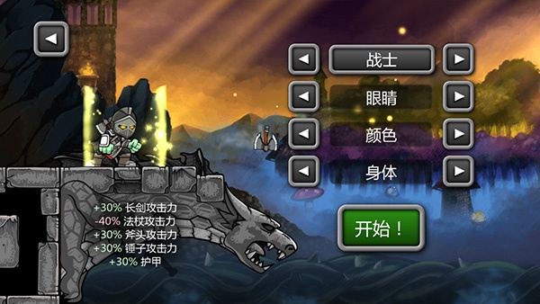 魔法狂暴中文版下载(Magic Rampage)