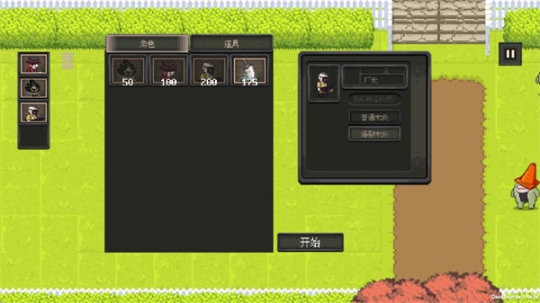 庄园主大战偷电贼手游内购版下载 庄园主大战偷电贼手游内购版下载