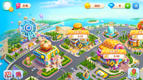 小镇大厨2025最新版下载