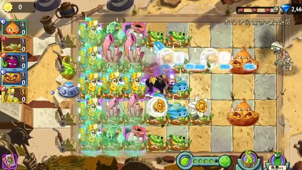 植物大战僵尸2官方正版下载