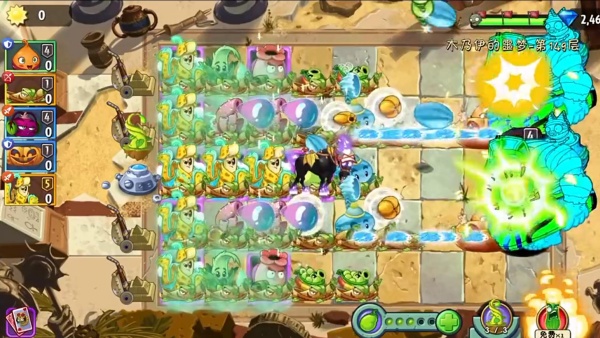 植物大战僵尸2官方正版下载